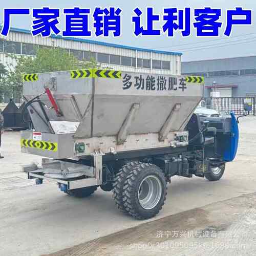 果GXV园撒大自走羊式撒粪车3方柴油三轮肥机棚牛粪便全自动抛撒车