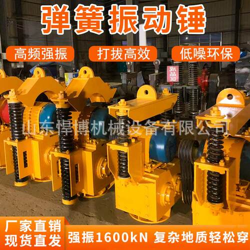 挖机振动锤DZ120A振动锤打桩机打桩锤混凝土灌注桩施工弹簧振动锤