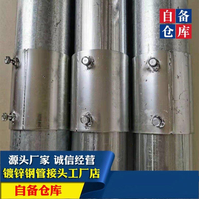 厂家DN100镀锌管接头4寸穿线管免焊接头SC114预埋连接件6寸钢套管图片