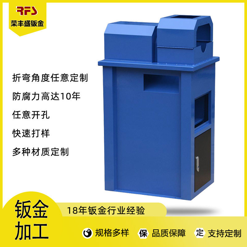 钣金异形机箱外壳加工定做金属焊强电布线箱