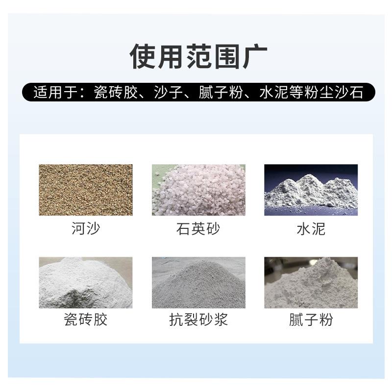 石粉腻子粉包装浆机砂动称重干粉袋阀口包装机水自泥431砂包装机