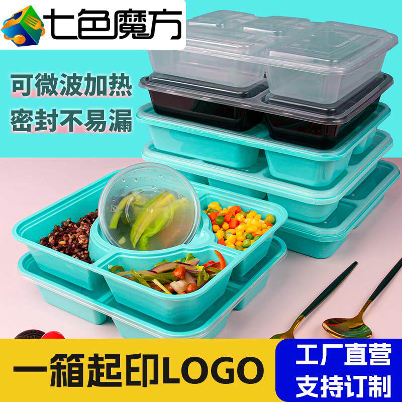 四格一次性餐盒饭打包盒两三4五六格高级环保简易分格防盗扣快餐