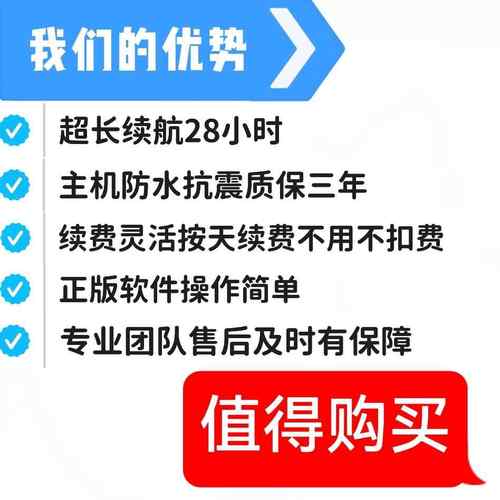 亦辅平怪手辅助怪手找平辅助GPS辅助挖沟直线 缐辅助打田埂怪手找