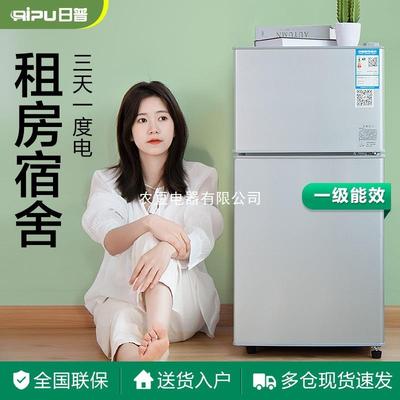 能效小冰箱家用小型宿舍出租房小户型办公室迷你单人节能冰箱