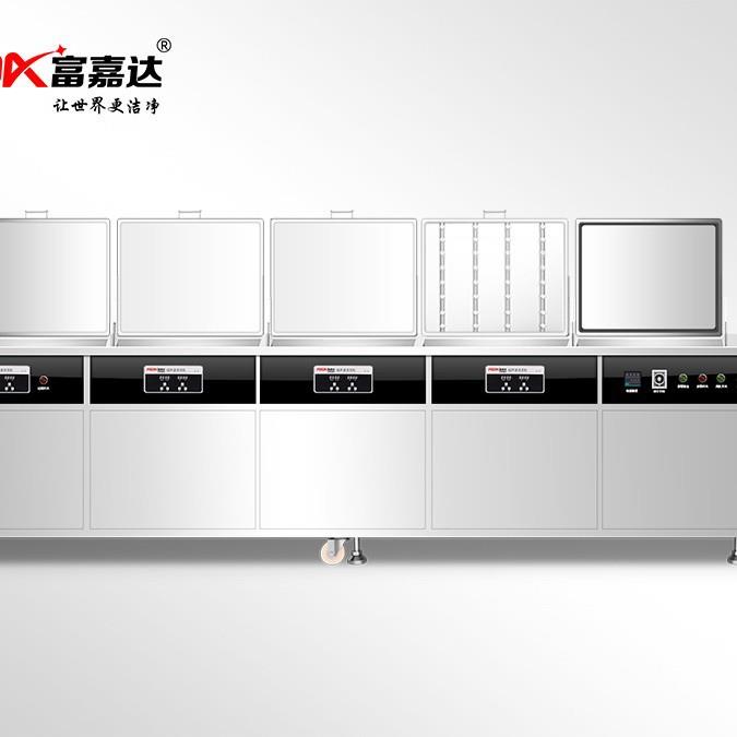五槽碳氢超声波清洗机轴承齿轮链条马达壳体除油除蜡干燥清洗设备