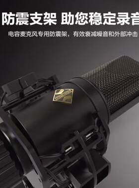 韩湘子（HANXIANGZI）KMS-940大振膜电容麦克风