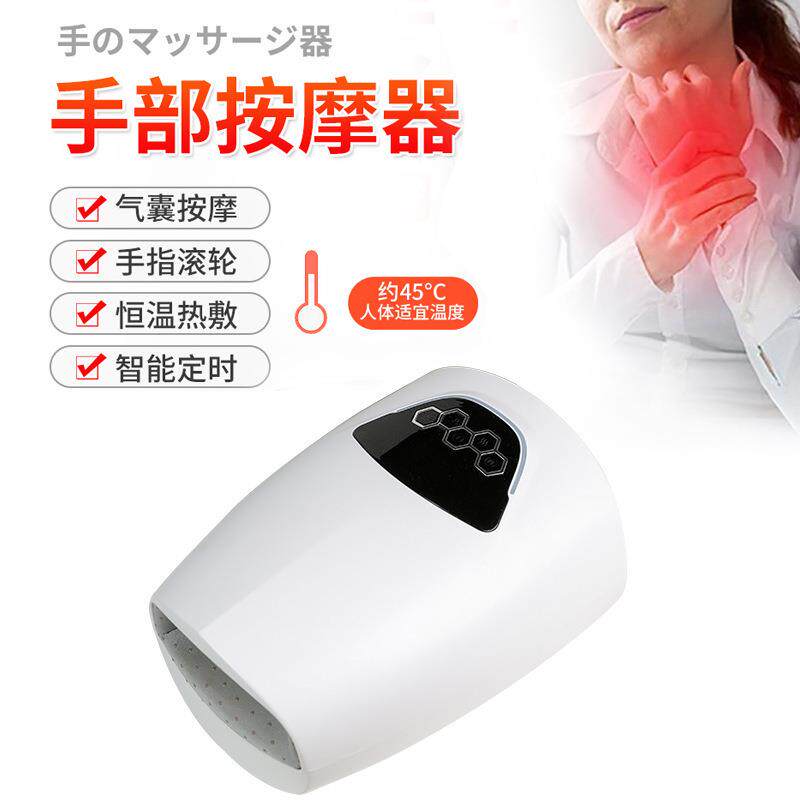 手部按摩仪智能手指关节手掌手电动气压热敷理疗指压板手部按摩器