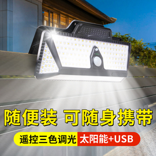 感应节能灯灯夹子围墙阳台家用太阳能灯壁灯户外灯院子露营灯庭院