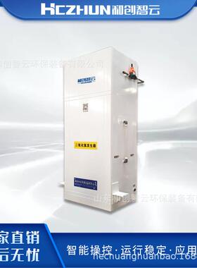 【厂家直发】二氧化氯发生器（高温FM）水处理设备 水厂消毒设备