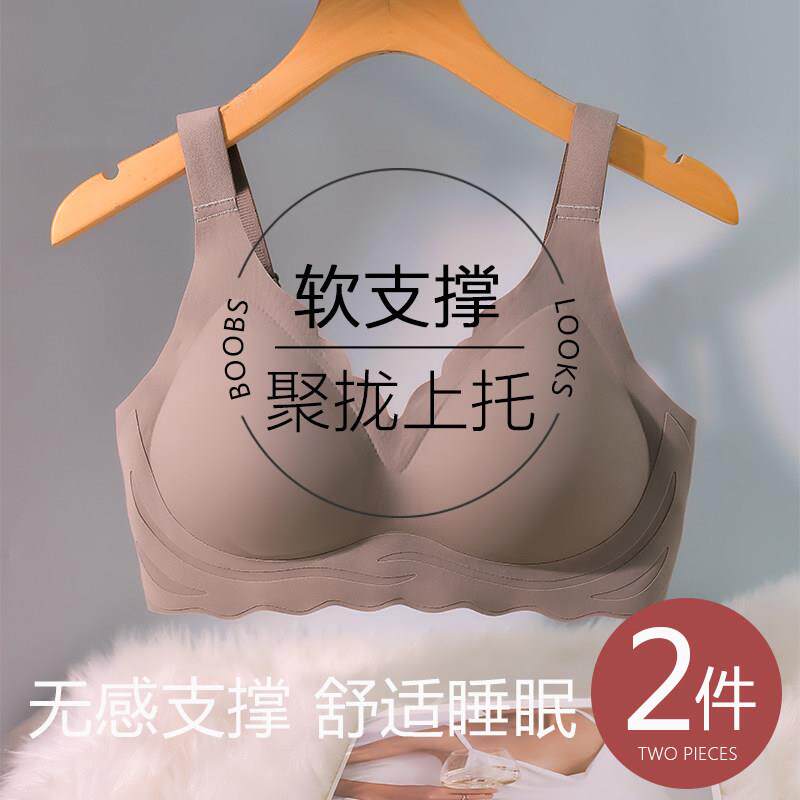 无痕内衣女运动大胸显小薄款无钢圈上托收副乳胖mm大码孕妇文胸罩