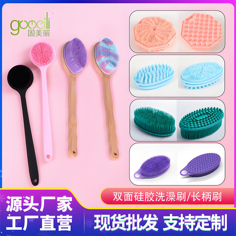 硅胶洗澡刷婴儿统感训练刷触觉刷铂金双面带挂钩沐浴刷软毛搓澡刷