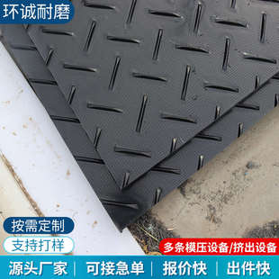聚乙烯路基板 工地施工专用临时铺路板耐磨塑料板可拼接路基垫板