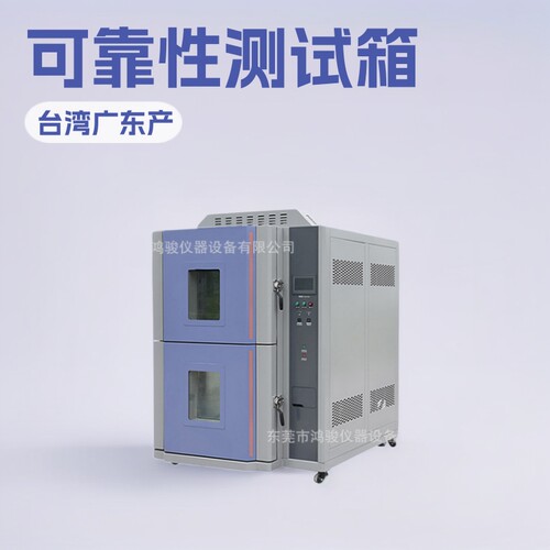 半导体LED恒温恒湿箱厂家