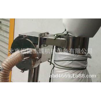 定做粉碎机RT-30旋风集料器和粉体除铁漏斗