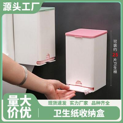 Hot-selling bathroom tissue and sanitary napkin storage rack