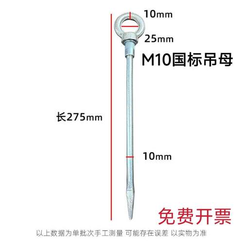 户外帐篷地钉加长加粗防风天幕固定地钉雪地沙滩土地露营固定地钉