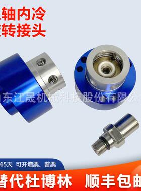 代杜YUA接博林替1心121-300-345/327机床主轴高速中出水旋转头卧