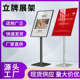 广告架子展示架落地式 户外kt版 立牌商场宣传指示牌pop展示牌批发
