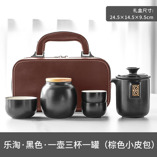 陶瓷快客杯便携式 旅行茶具套装 户外日式 简约露营旅游喝茶随身装