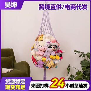 跨境悬挂玩具收纳吊网手工编织毛绒玩具收纳网兜波西米亚玩具吊床