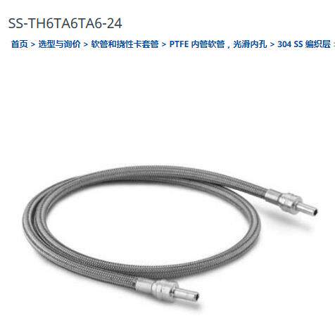 伟洛克S世S-TH6T6T2A6-A4金属SS-TH6TA软管3/8