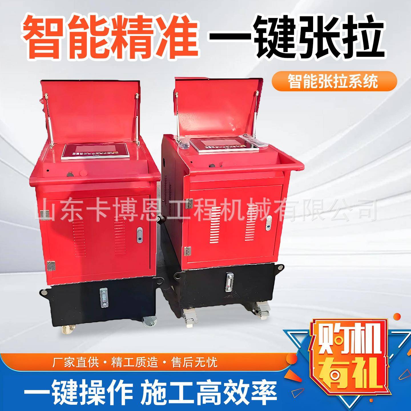 智能张拉设备桥梁钢绞线双向同步张拉系统桥梁数控同步张拉系统