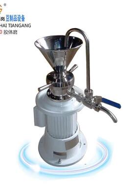 厂家销售JM-50小型立式胶体磨研磨机