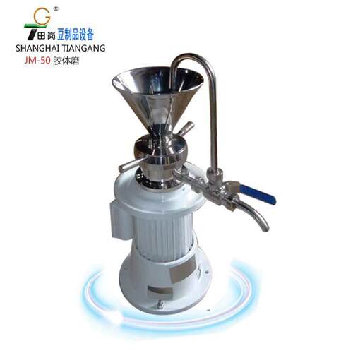 厂家销售JM-50小型 立式胶体磨 研磨机
