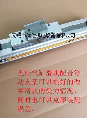 授权克导轨型-无杆气缸OS-P32000派00-OSP-P32-0P1750高速带缓冲