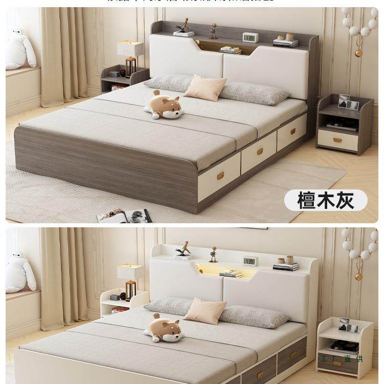 实木床双人多功能柜一体板式床1.8空间利用组合储物1.5米榻榻米床
