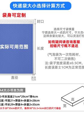 白色汽PZW珠光膜气泡信封袋服装快递流包装袋袋泡沫袋泡泡袋气物