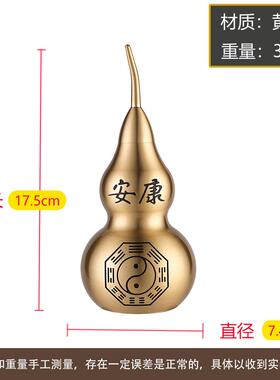 开口ZCAKHL大号空心葫芦纯黄铜摆家件刻葫字禄安康芦居福装饰工艺