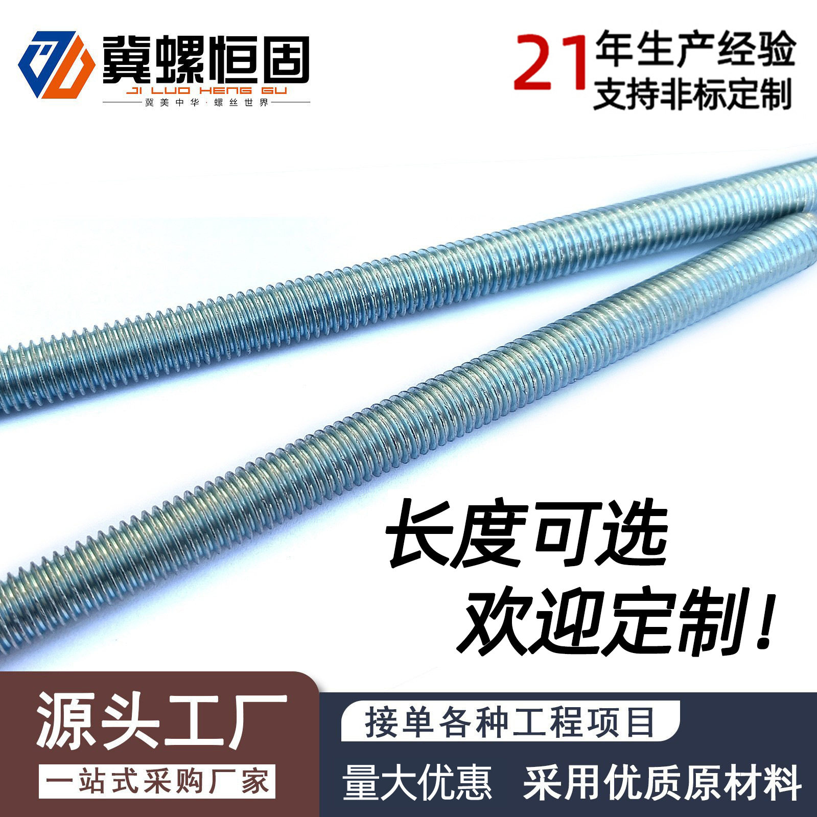 定制全螺纹丝杠全螺纹丝镀锌牙条可杆通丝丝杆螺4.螺8级吊顶用镀,标准件/零部件/工业耗材,其他五金件,淘宝优惠券,粉丝福利购,淘宝优惠卷