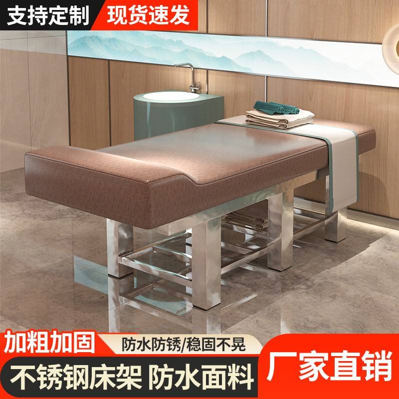 不锈钢美容床美容院专用推拿按摩床纹绣纹身床澡堂浴室搓背搓澡床