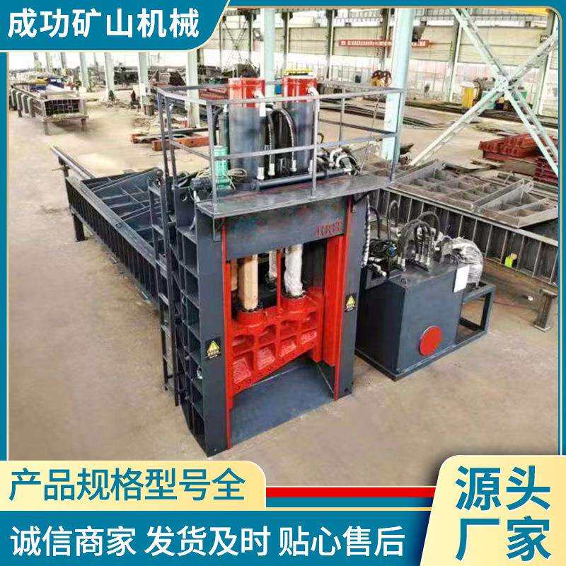 报废汽车龙门液压剪切机 全自动龙门式液压剪铝合金汽车壳龙门剪