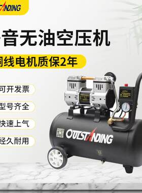 静音无油空压机二极四极气泵喷漆空气压缩机打气泵木工装修