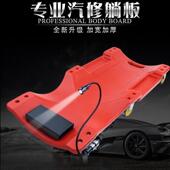 汽修躺板36寸40寸加宽加厚修车滑板睡板汽车维修底盘修理专用工具