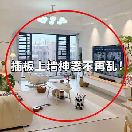 水波纹吸盘排插固定器高颜值轻奢透明插线板收纳置物架管道清洁棒