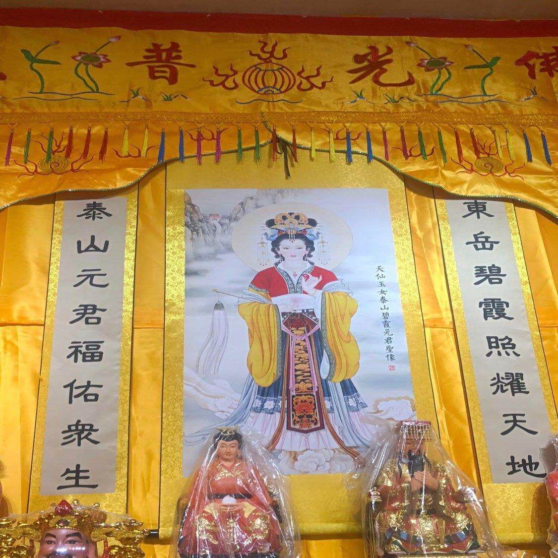 泰山奶奶老母碧霞元君画像装饰画神像供奉丝绸卷轴挂画三联画包邮