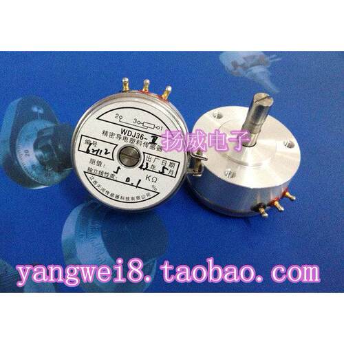 江西天河 精密导电塑料电位计 WDJ36-Ⅱ 导电塑料感测器WDJ36-2