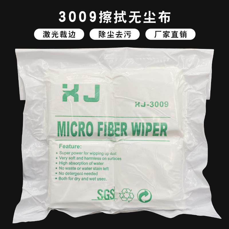 无尘布镜手机屏幕镜头檫拭布精密仪器擦拭布3009洁净无尘室专用