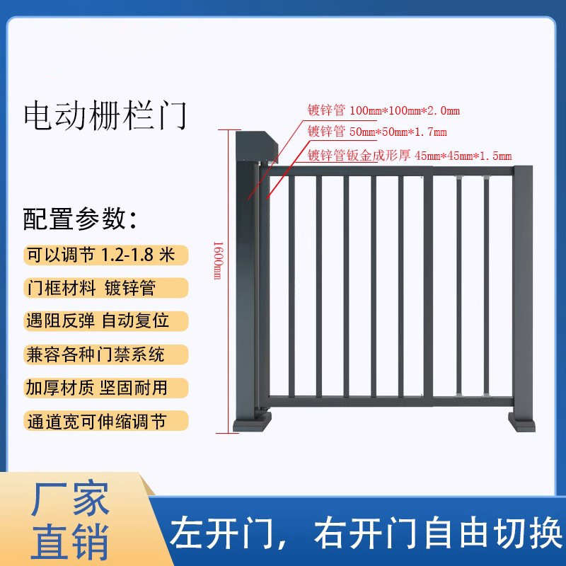 智慧小区电动广告门人行栅栏门小区刷卡门禁人脸识别可视对讲门禁