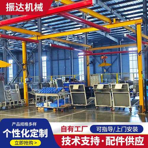 柔性吊厂家车间工位吊运1吨刚性柔性铝合金吊机KBK悬挂式起重机