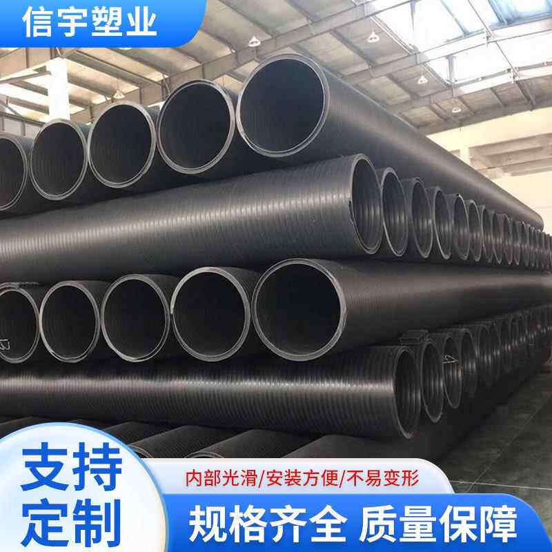HDPE中空壁缠绕管对接式缠绕管规则排污管承插式A型缠绕管