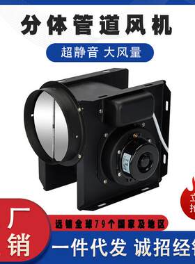 酒店工程DPT10-11A分体式管道卫生间换气扇排气扇静音风机Φ100