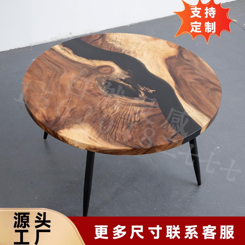 新款简约树脂河流桌客厅茶几实木小户型轻奢胡桃木茶桌大板冰晶桌