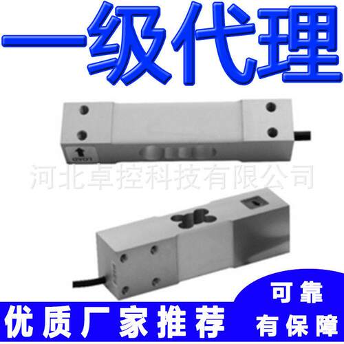 柯力称重传感器AMI-10kg suncells AMI-15kg AMI-20kg案秤