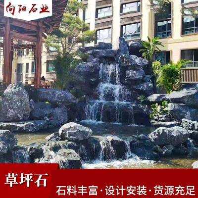 黑山石矿山草坪点缀河道驳岸石园林造景工程假山流水