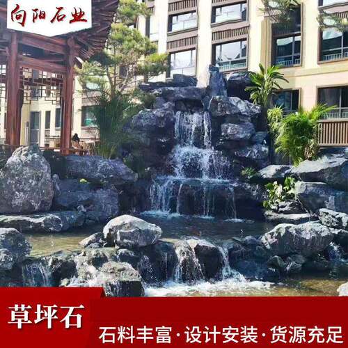 黑山石矿山草坪点缀河道驳岸石园林造景工程假山流水