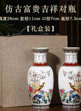 新款对花瓶高级景德镇陶感瓷器摆件客厅中新一式家居送礼装饰品礼
